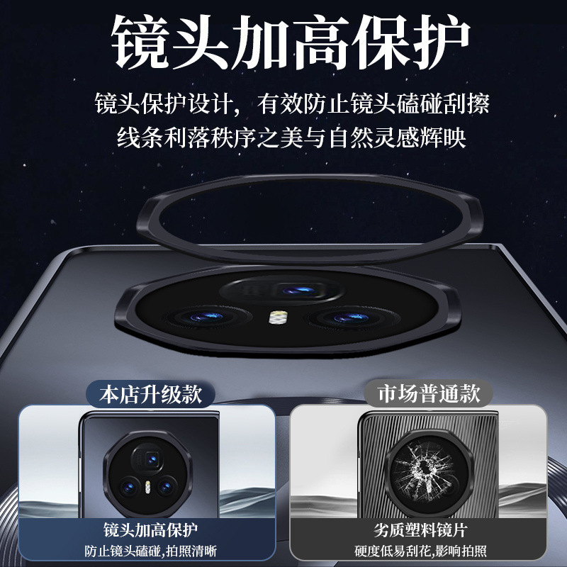 适用荣耀MagicV3手机壳新款Vs3折叠屏高档磁吸充电磨砂防摔保护套|undefined