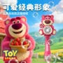 迪士尼新款自动电动礼花