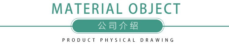 4公司介绍1
