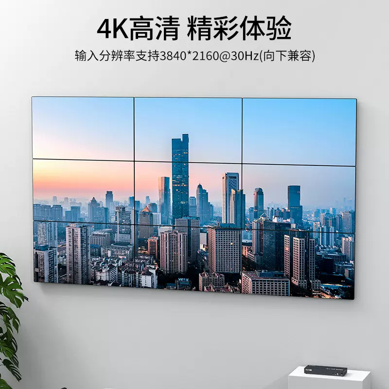 迈拓维矩 画面拼接器屏幕拼接屏控制器 9路3x3高清4K MT-HD0109C