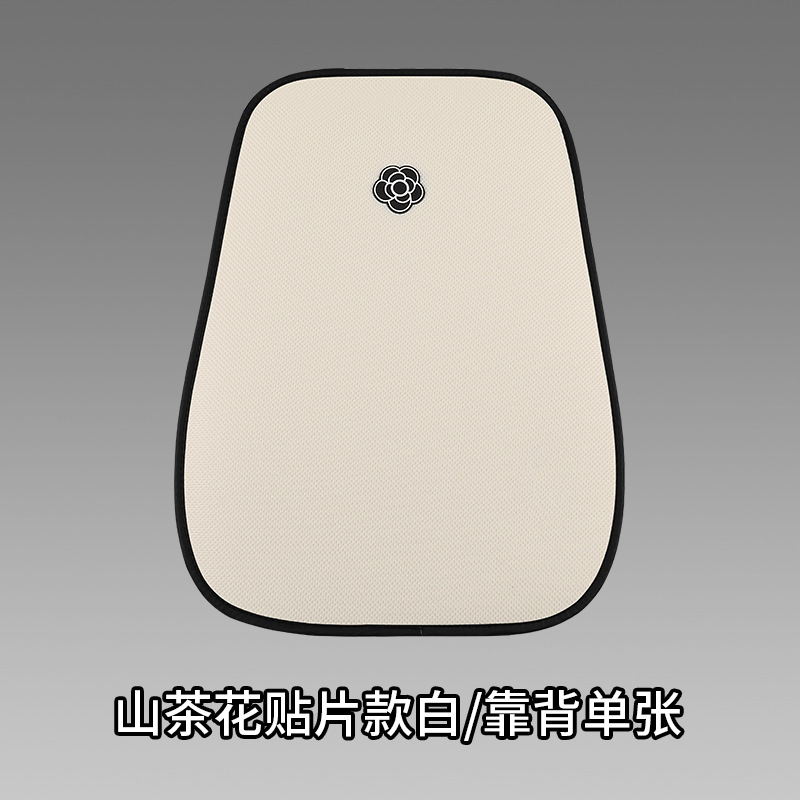 일체형 등받이 동백 스타일 화이트