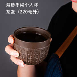 宜兴中式紫砂大号茶杯茶盏个人专用杯子单杯品茗杯主人杯功夫茶具