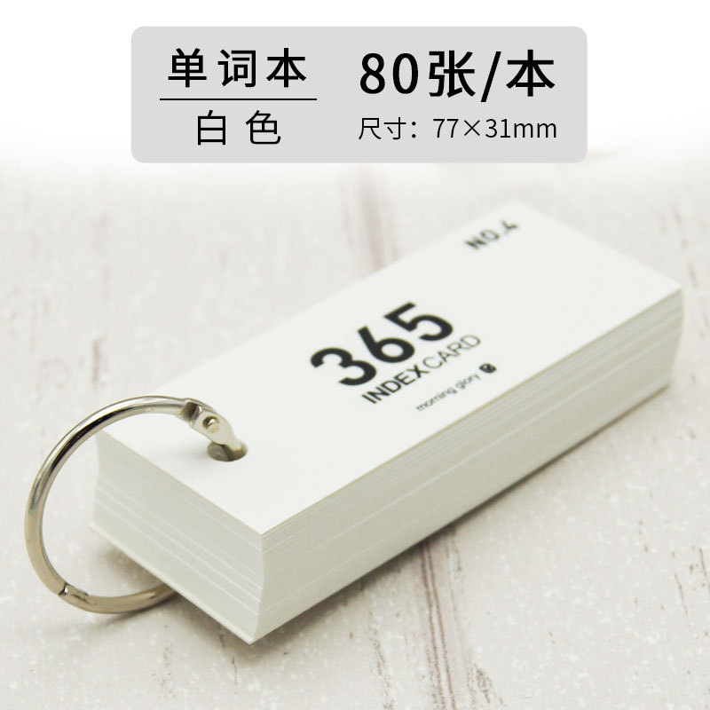74882 화이트 커버