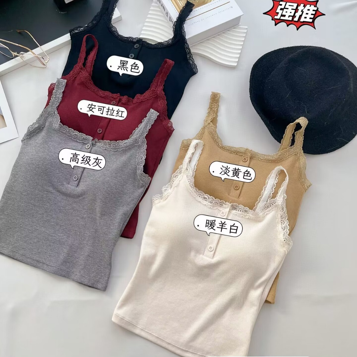 Fashion button vest lace shoulder strap design skin-friendly with chest pad comfortable breathable strapless camisole vest