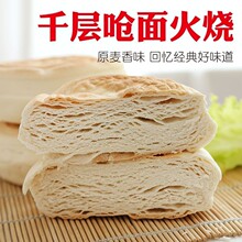 ɽ�|�خa�H��ȫ��ǧ�ӻ�����ֹ������^��֬��ʳӲ���������z�^