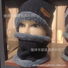 冬季帽子男加绒加厚针织帽潮流保暖青年秋冬棉帽冬男士毛线帽批发