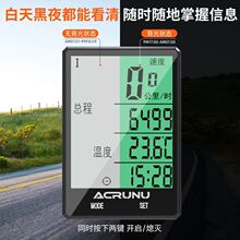骑行码表山地单车公路自行车速度无线夜光防水里程表山地车测速器