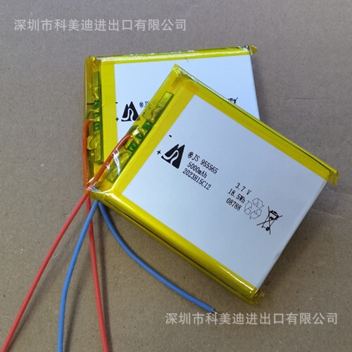 955565ポリマーリチウム電池5000mah容量606090灯具3.7漁具デジタル卸売り555573|undefined