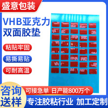 �S�ҹ���VHB�������p���z�| ����ˮϴ͸���z�N��ճ�o�ۻ�ɫ�����z