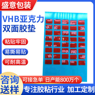 �S�ҹ���VHB�������p���z�| ����ˮϴ͸���z�N��ճ�o�ۻ�ɫ�����z