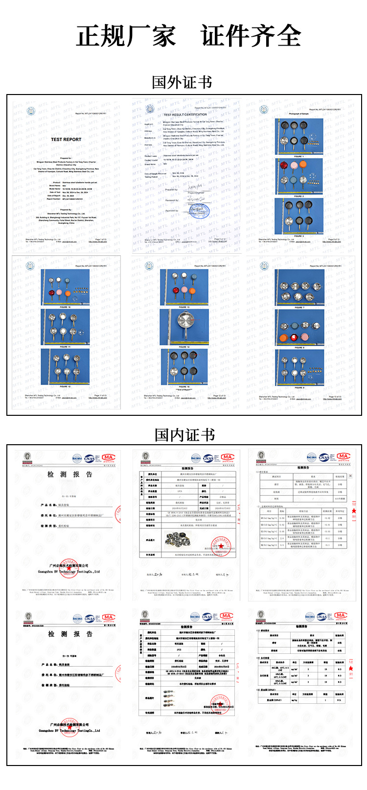 10件套管柄 线柄 12件套管柄 放第一张