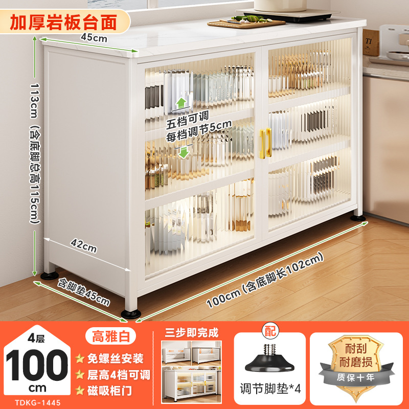 K08 화이트 4단 - 42*100 높이 조절 가능