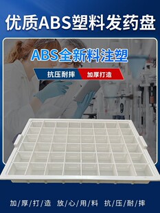 �lș�P�Ӻ�ABS���ϔ[ș�P��ș�P�ڷ��[ș�P�Qș�P48��60��ș�P�[