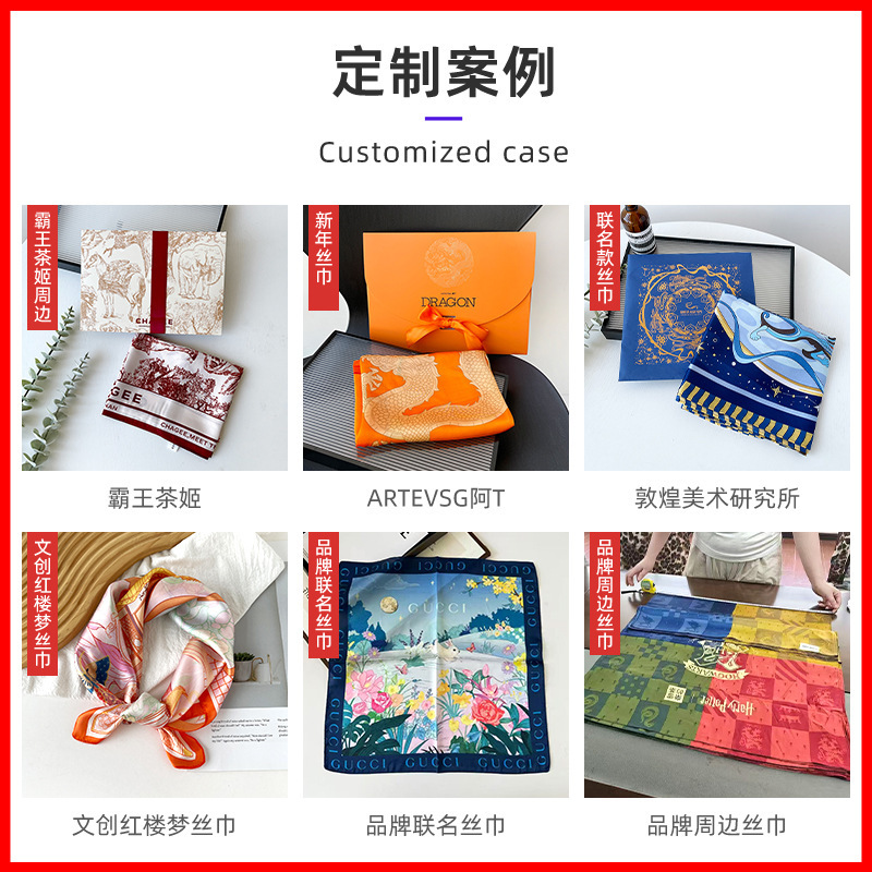 秋冬仿羊绒围巾定制女士提花加厚围巾空调房披肩保暖长款围脖定做|undefined