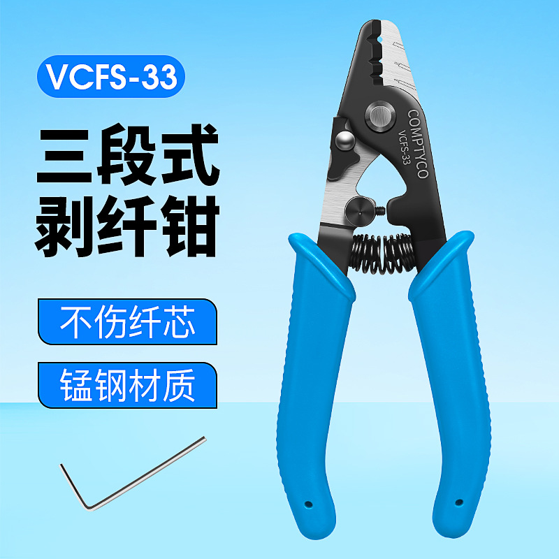 Blue vcfs-33