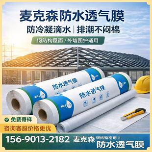 ��������Ĥ�p䓆��������Ļ����������Ĥ䓽Y�������ˮ͸��Ĥ