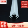 亚克力pvc塑料卡条型材