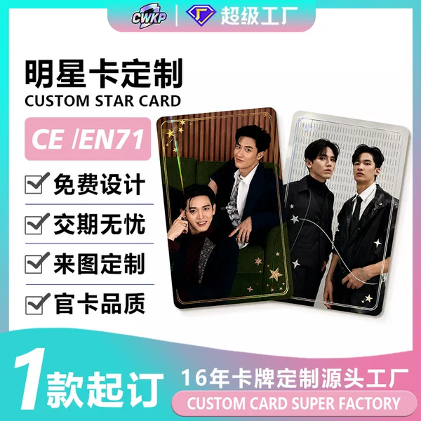 Customized Thai Celebrity Photo Cards, Polaroid Flash Cards, Customized Fan Support Cards for Variety Shows and Movies, Card Customization Manufacturer