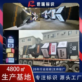 广告牌;广告板;其他广告器材