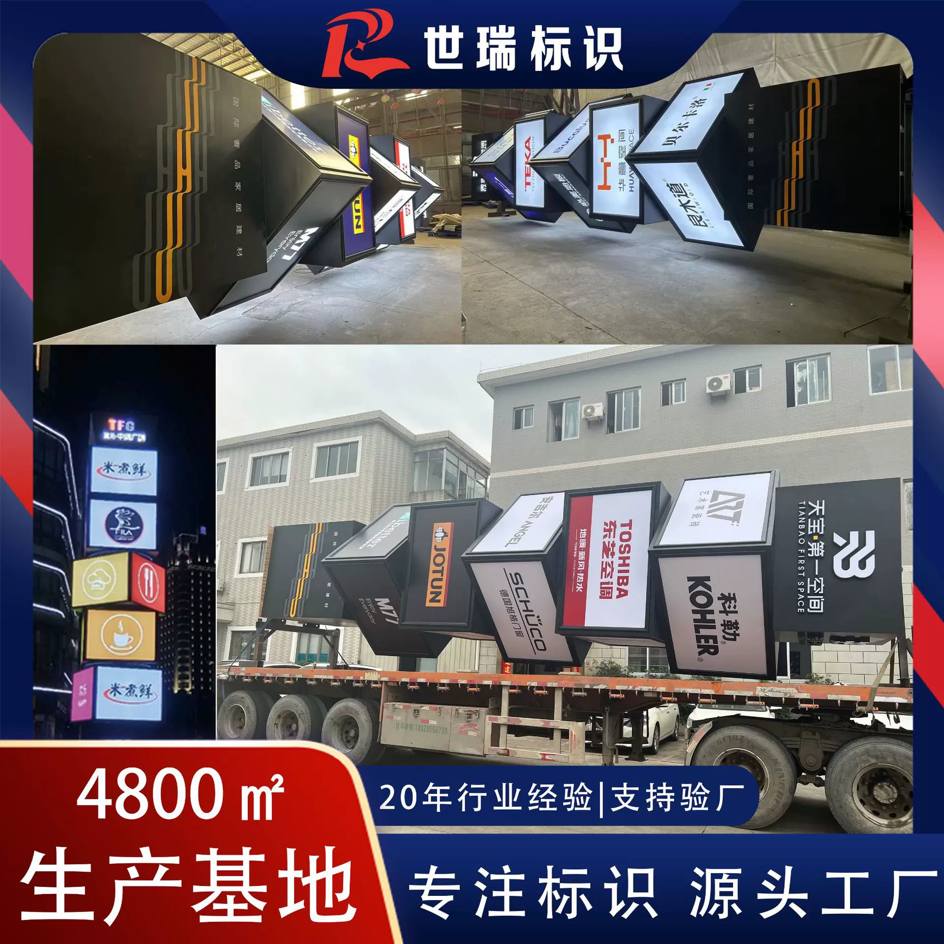 标识标牌户外不锈钢精神堡垒导视牌商场停指路牌广告牌