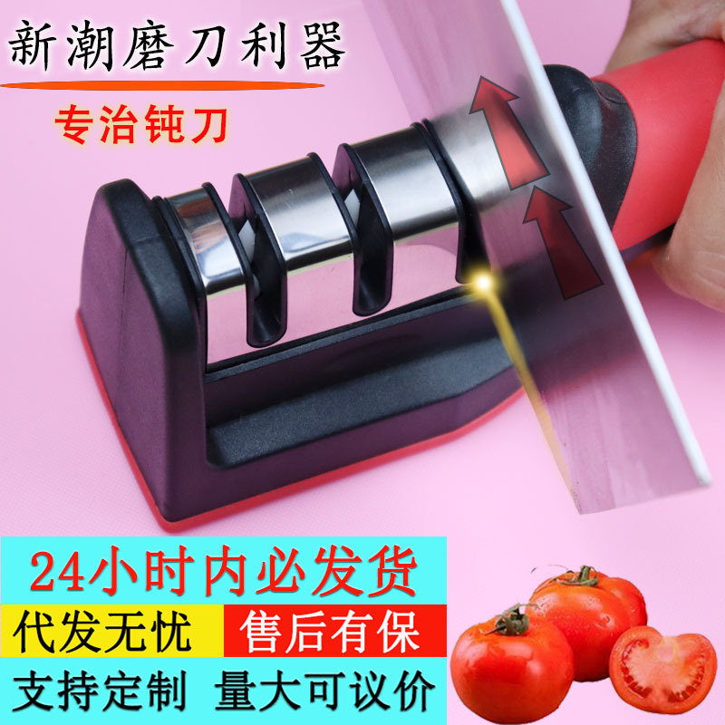 Knife Sharpener for Home Kitchen, Three-Stage Multifunctional Knife Sharpener, Diamond Kitchen Knife Sharpener, Special Tool for Sharpening and Edging