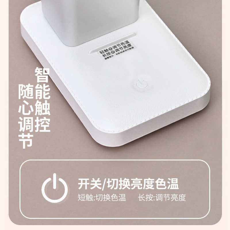 大学生の目の保護と勉強用のテーブルランプ、寮用の特別な充電、充電式とプラグインの両用ベッドサイドダブルヘッド読書デスク、卸売なし|undefined