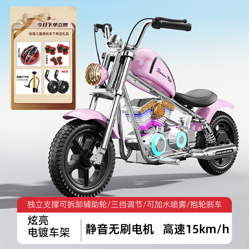 Motocicleta eléctrica para niños, Harley Storm Knight, coche de juguete de dos ruedas, motocicleta recargable para bebés para hombres y mujeres