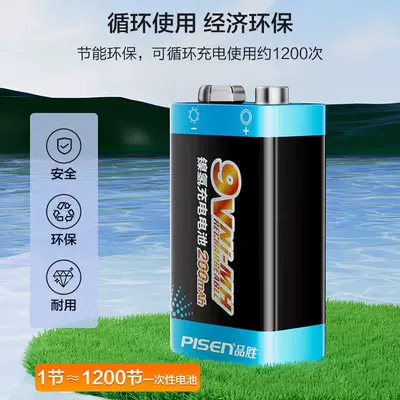 Pinsheng 9V Rechargeable Battery: Hibrid akkumulyator batareyaları
