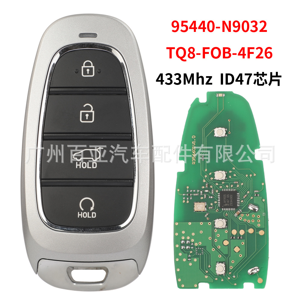 Suitable for modern 4-key smart remote control car key 433 frequency ID47 chip 9540-N9032