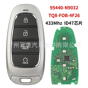 4 düyməli smart pult açarı, 433 tezlik, ID47 çip, 9540-N9032