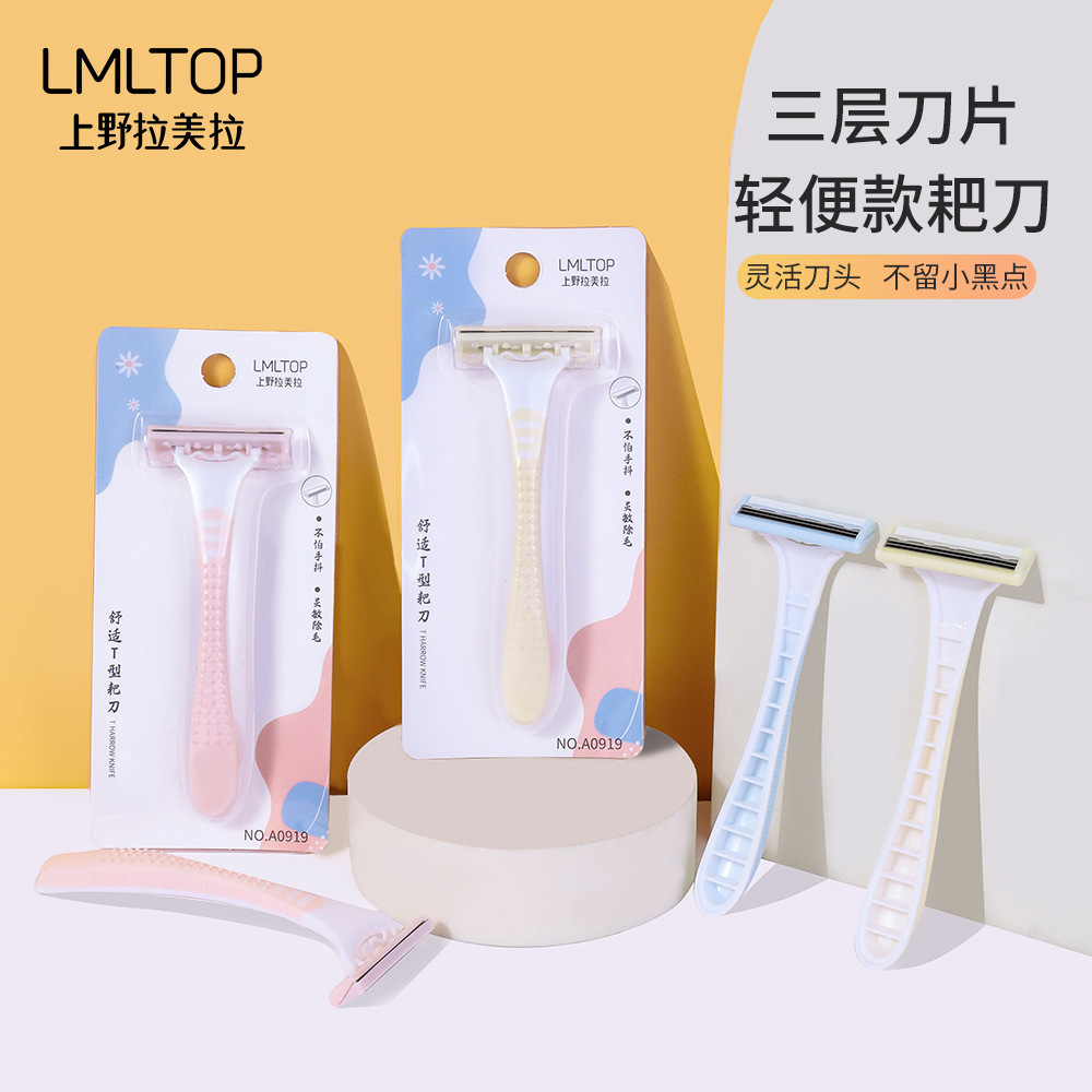 LMLTOP Paquete de 4 Cuchillas para Depilación, Cuchilla para Vello de Axilas, Cuchilla de Afeitar para Depilar Vello de Axilas y Piernas, Dispositivo de Depilación, Cuchilla para Vello de Axilas A0906