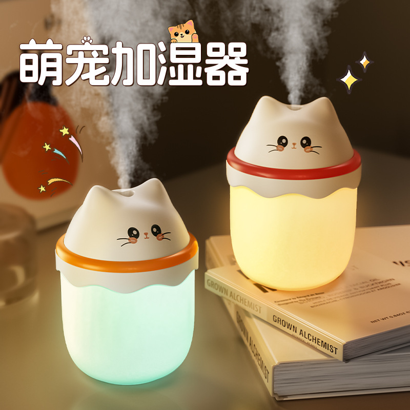 New cross-border humidifier office desktop home mini creative car cute pet humidifier small humidifier