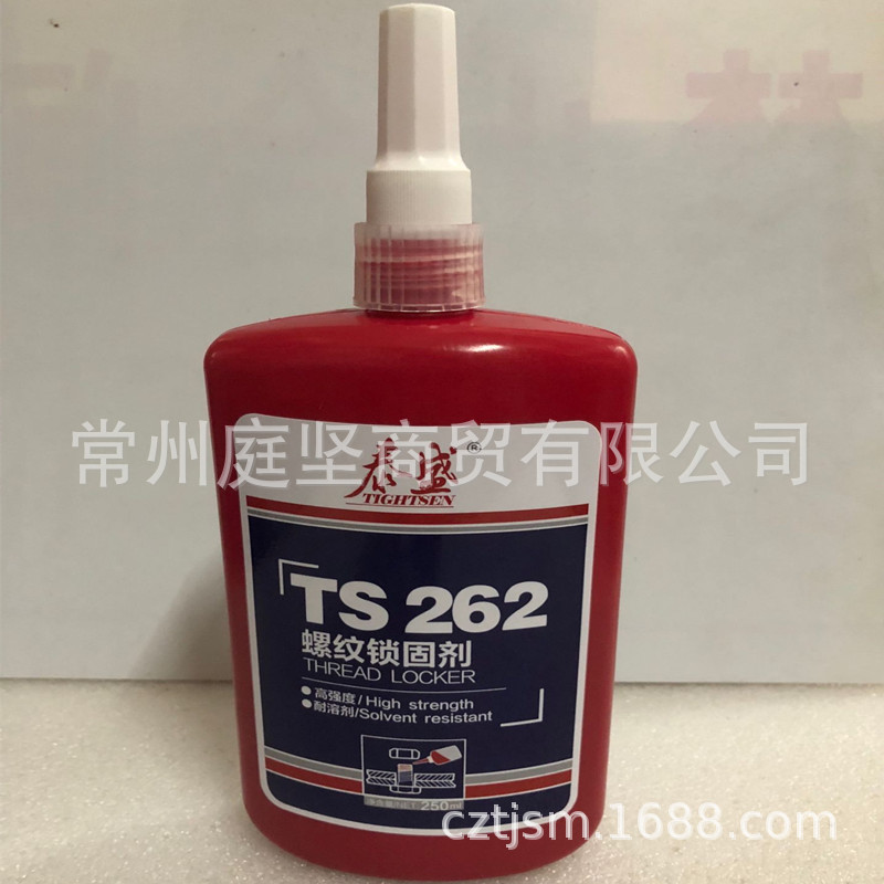 泰盛TS262 螺纹锁固剂 螺丝胶 厌氧胶 螺纹胶250m