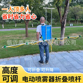 电动喷雾器架子折叠多喷头杆多背负喷雾架子升降折叠加宽打药机