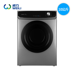 Power 10kg in-line automatic tumble dryer DV100-WL48