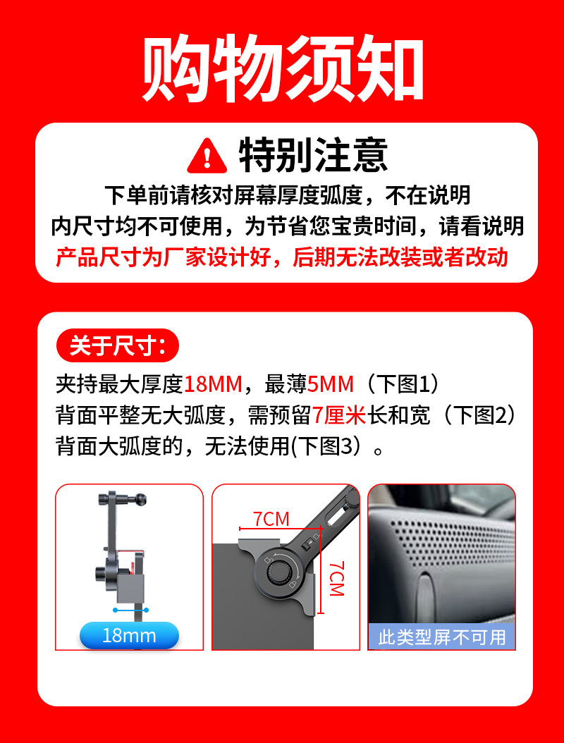 New Energy Vehicle Magnetic Mobile Phone Holder Central Control Screen Special Floating Screen Strong Adsorption Mobile Phone Navigation Holder
