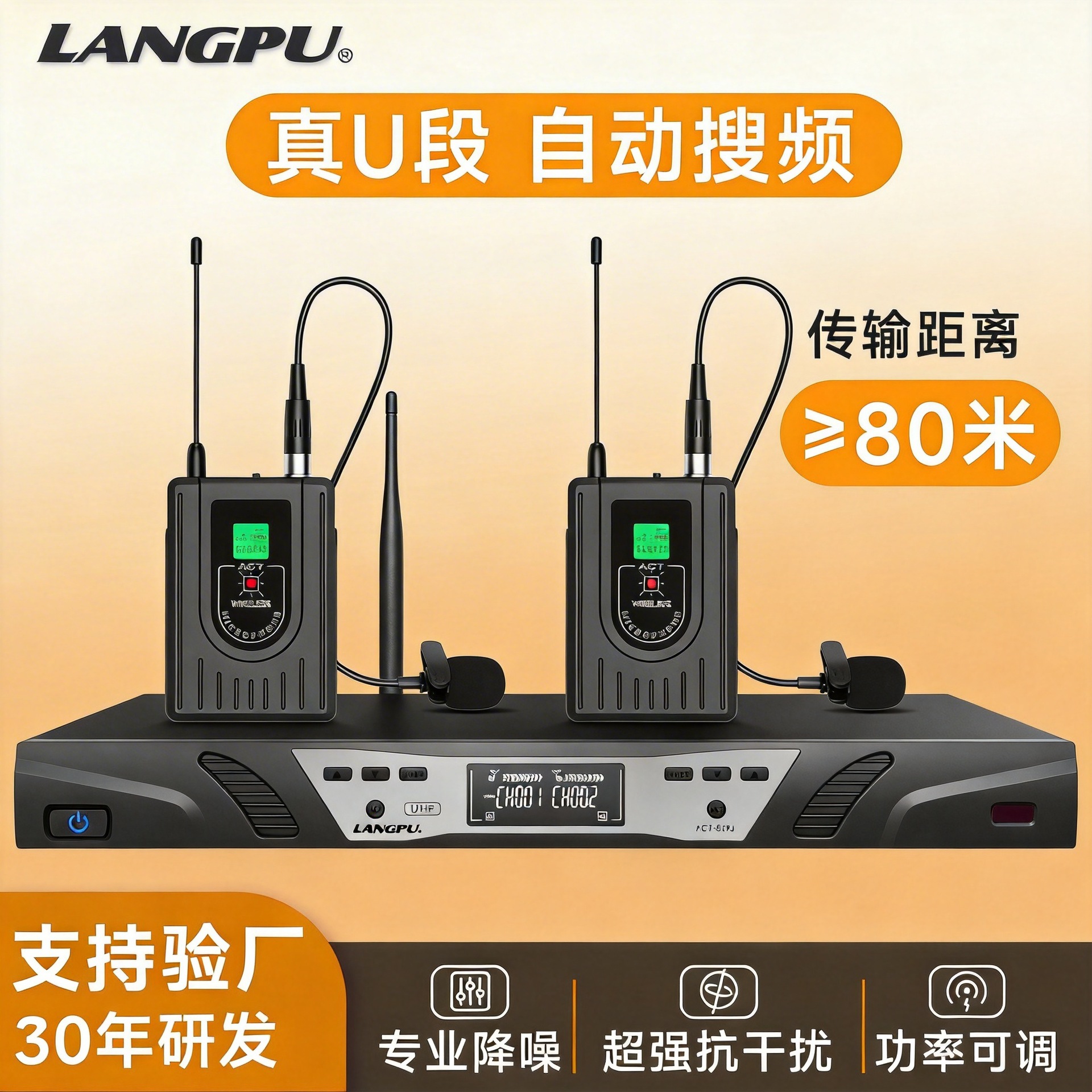 Uhf Wireless Lavalier Microphone, Dual-Channel Infrared Frequency Matching, for Teaching, Speech, and Conference Use, Head-Mounted and Bodypack Style Microphone