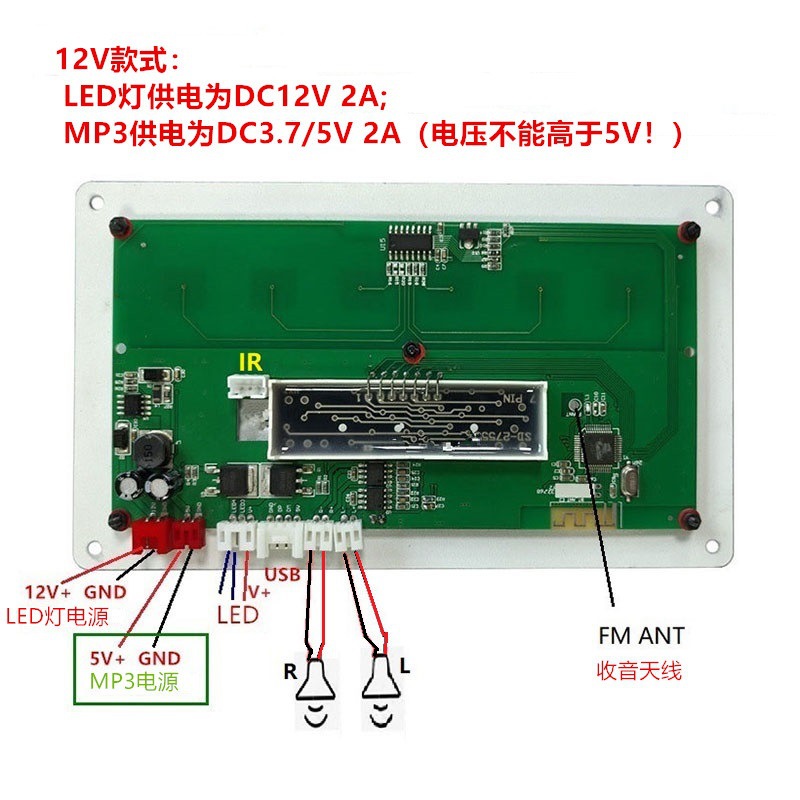 12V 中文接线定义