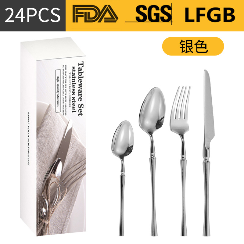 실버 [24 피스 세트] 화이트 제인 박스