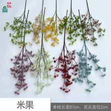 米果 单枝情人果 婚礼堂迎宾区装饰假花 北欧凤婚庆美陈插花假花
