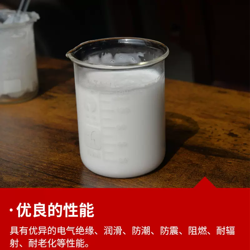 源头厂家批发供应门锁 各种行业 有机硅硅脂 硅油脱模剂 消泡剂