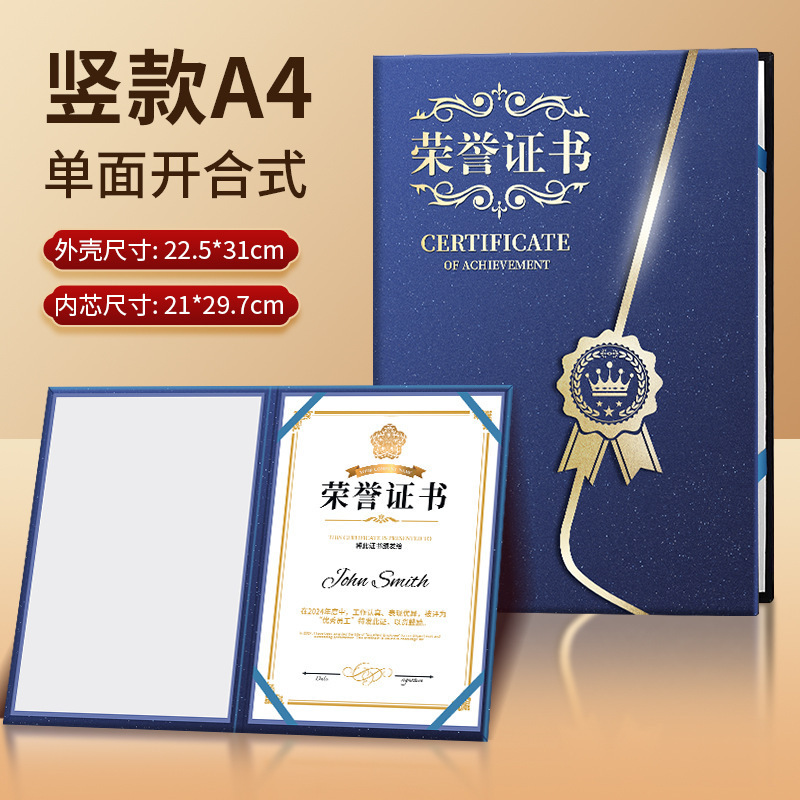 Vertical A4 monochip abierto / cerrado / azul