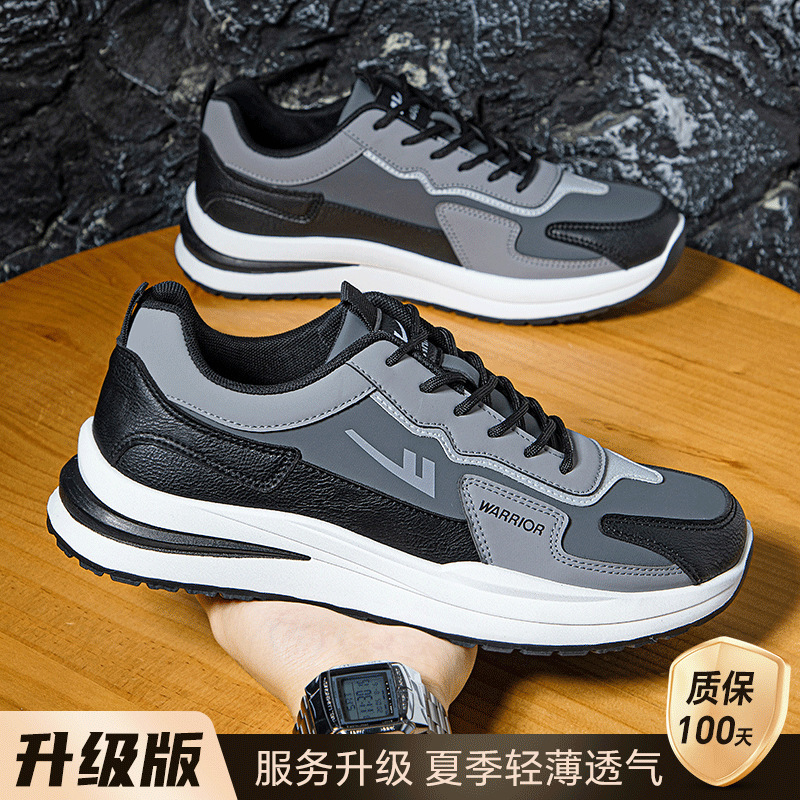 블랙 앤 그레이 가죽 업그레이드 모델