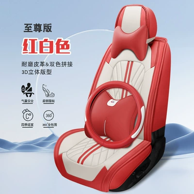 Leather Four Seasons Universal | Universal seat cover - red-white-standard-version