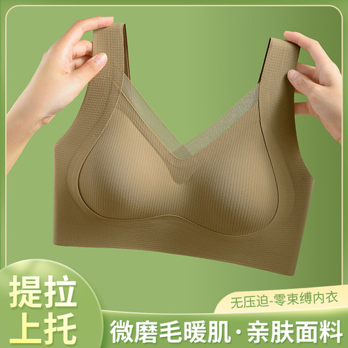 Anti-gravity pull-up mesh bra without wires, push-up top to hold secondary breasts, comfortable, traceless and beautiful back sports bra for women