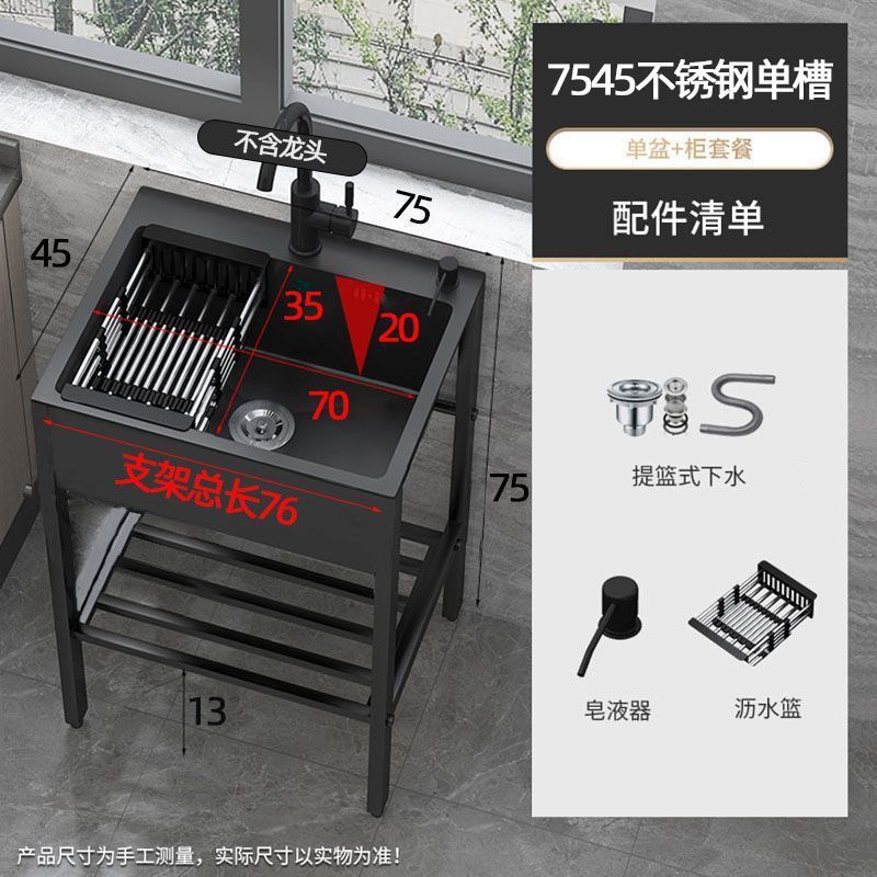 ブラケット付きブラックシンク シングルシンク 家庭用一体型床置きシンク キッチン ダブルシンク ステンレスシンク シンク|undefined