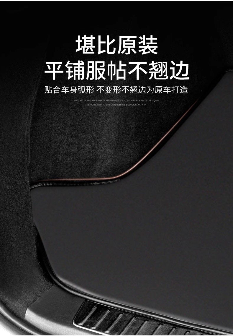 Specialized Hyundai Ix35 Trunk Mat, Tucson, Mufasa, Elantra, Reina, Elantra, Santa Fe, Suede Trunk Mat
