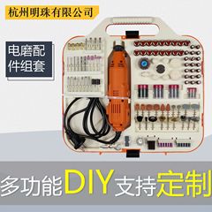 多機能金属部品研削ヘッドドリルセット
