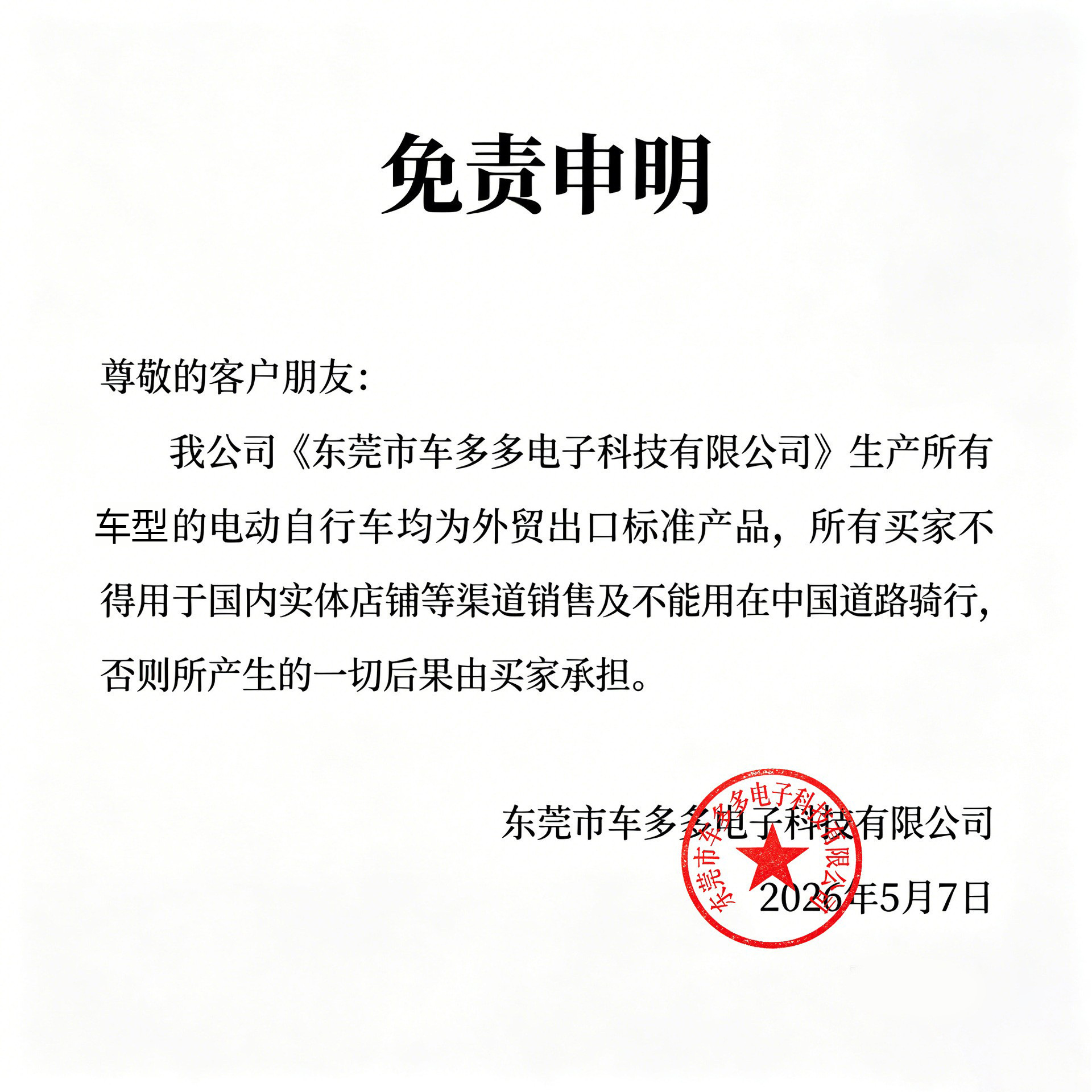 20inch Wide-Tire Electric Bicycle with Power Assist, 1000W, Motorcycle-Like Riding Experience, Dropshipping from European and American Overseas Warehouses
