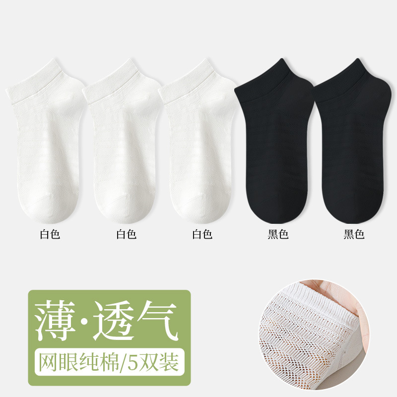 흰색 3+검정색 2,5쌍